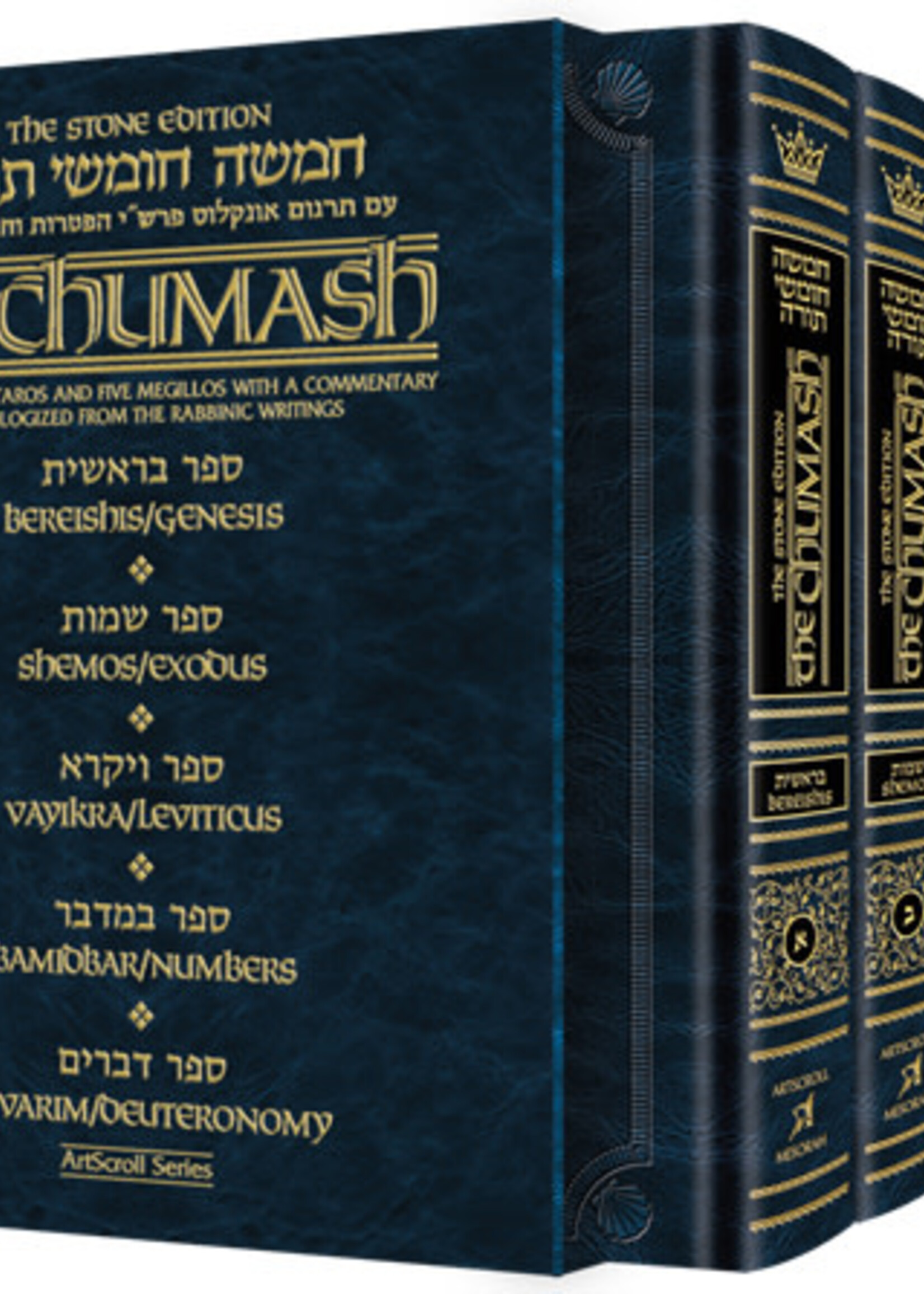 Mid Size - Stone Edition Chumash - 5 Volume Slipcased Set