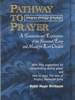 Pathway to Prayer Pocket Size (Weekday Shemoneh Esray and Musaf Rosh Chodesh) Ashkenaz