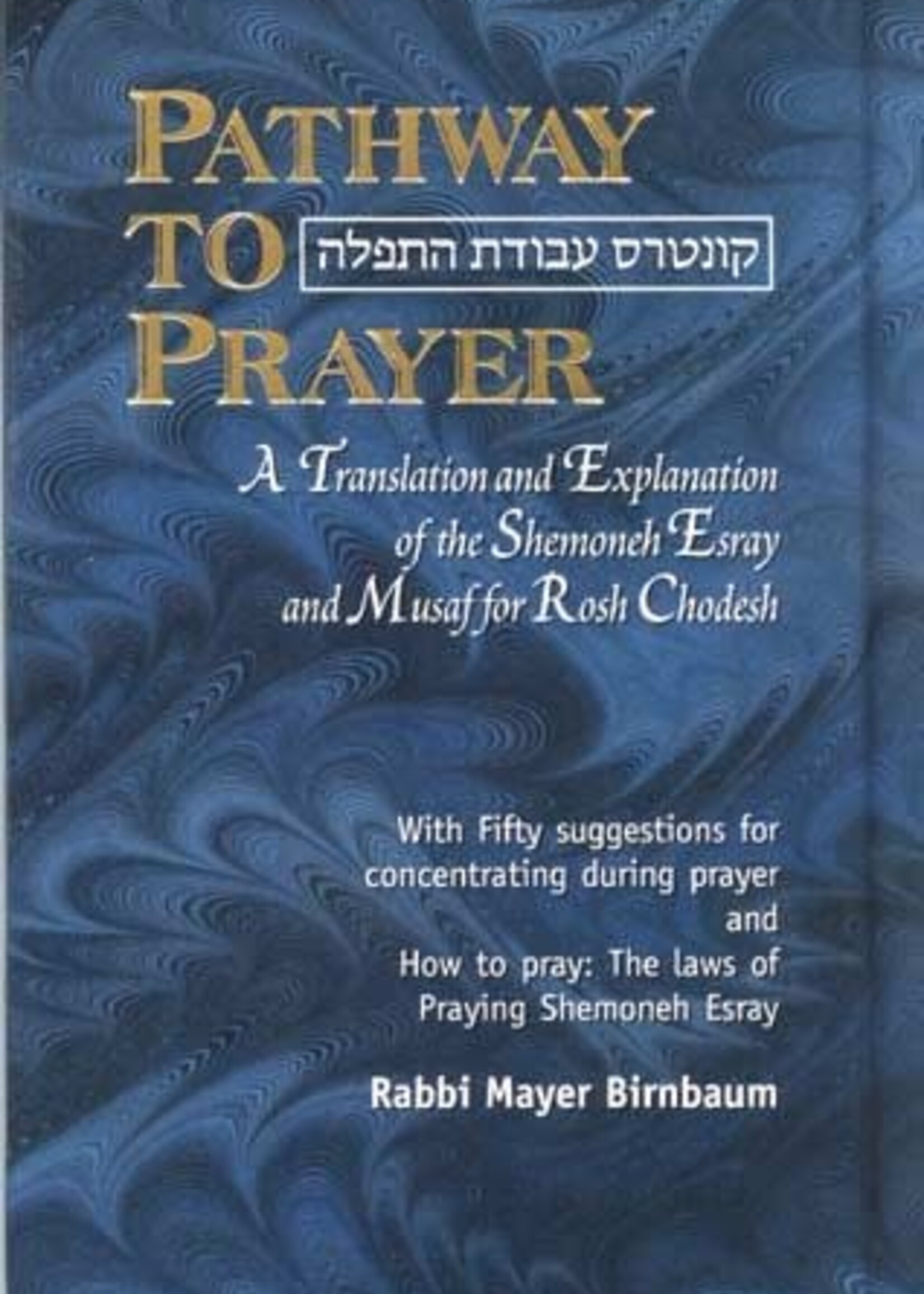 Pathway to Prayer Pocket Size (Weekday Shemoneh Esray and Musaf Rosh Chodesh) Ashkenaz