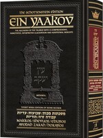 Schottenstein Edition Ein Yaakov: Makkos/Shevuos/Eduyos/Avodah Zarah/Horayos