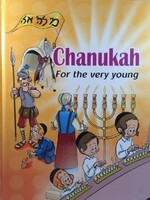 Chanukah