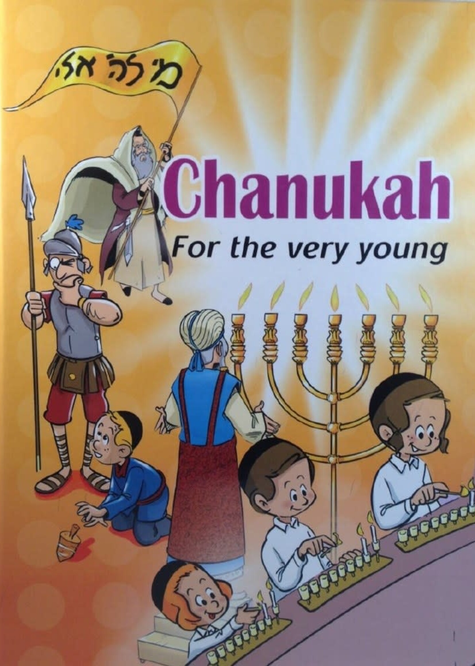 Chanukah