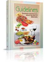 Guidelines to Brachos One-Volume Editon