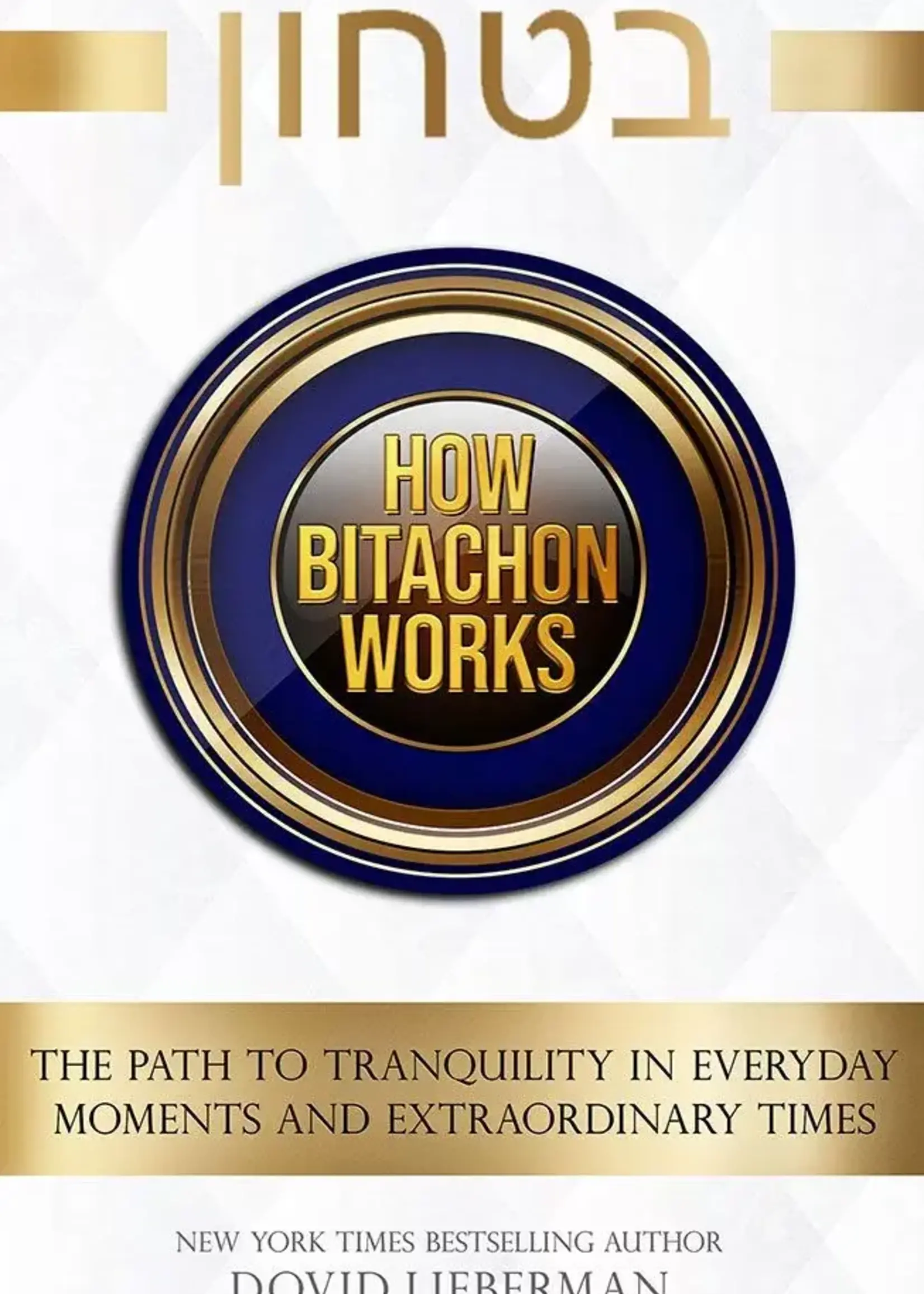 How Bitachon Works The path to tranquility in everyday moments and extraordinary times