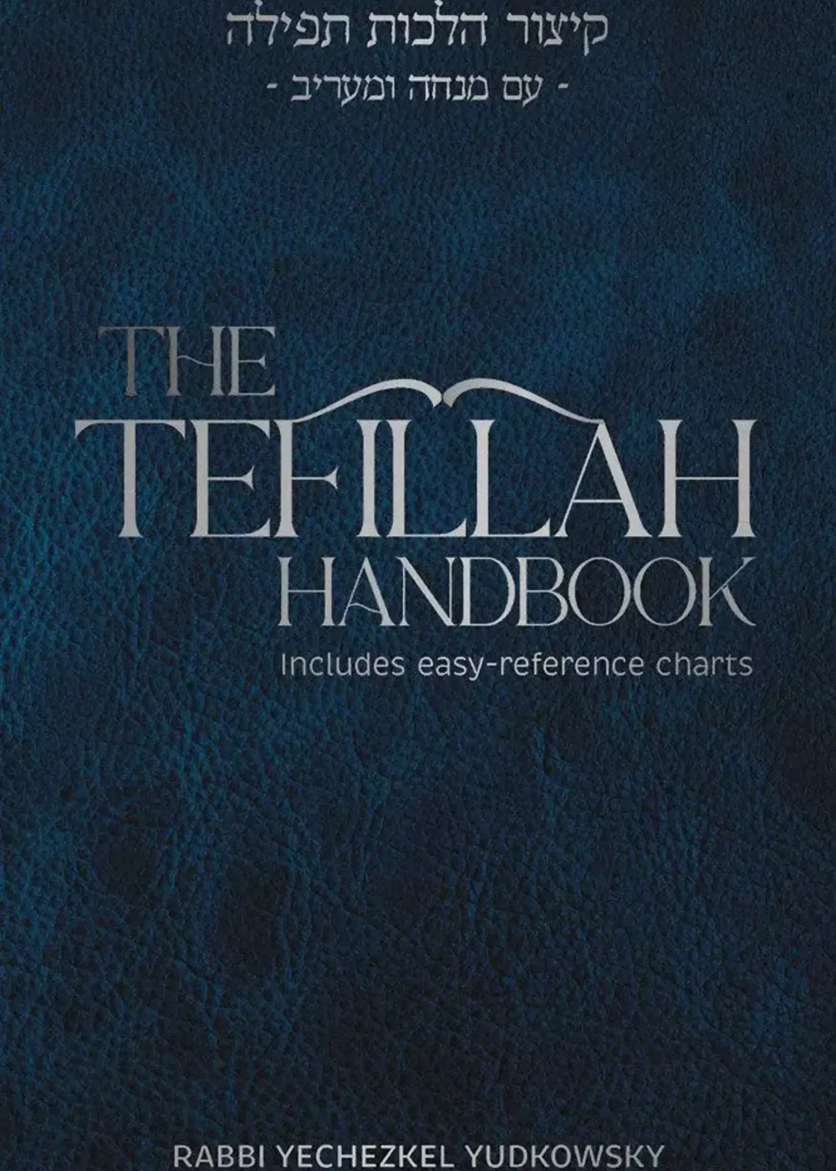 The Tefillah Handbook