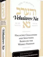 Veha'arev Na, Volume 1