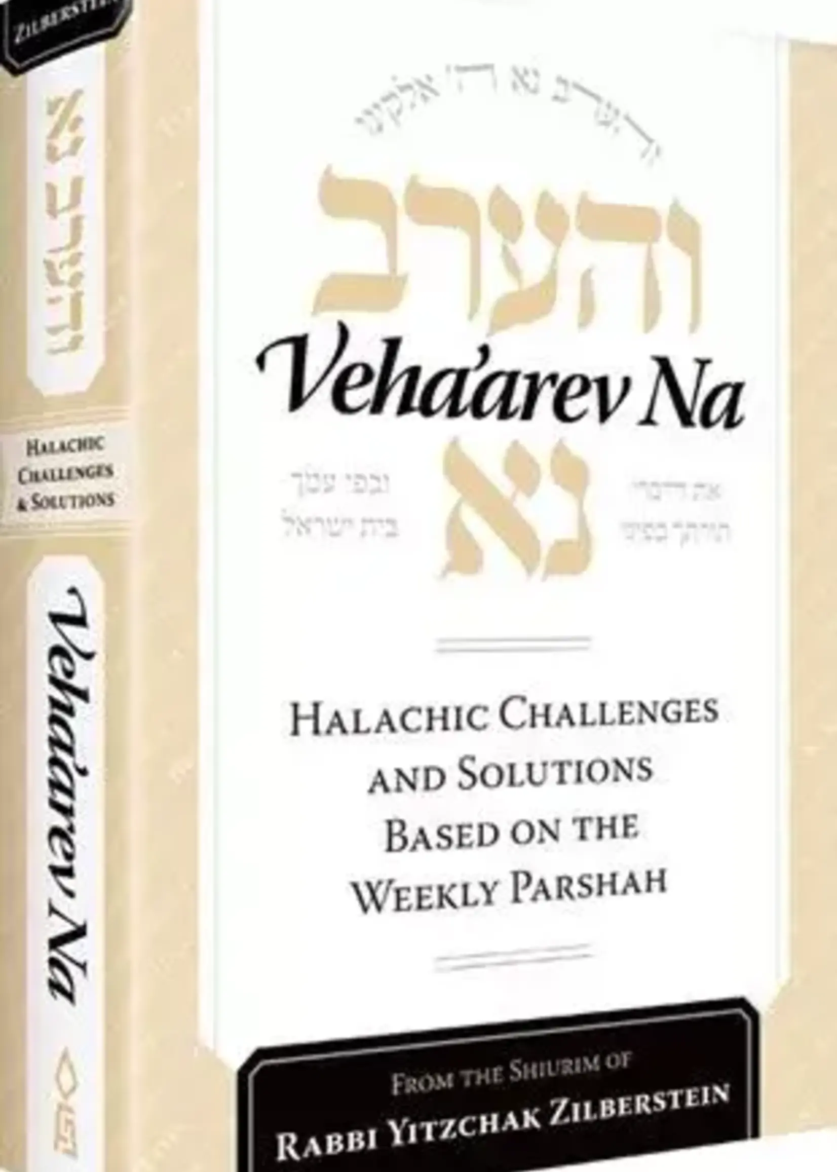 Veha'arev Na, Volume 1 Halachic Challenges and Solutions Based on the Weekly Parsha From the Shiurim of Rabbi Yitzchak Zilberstein