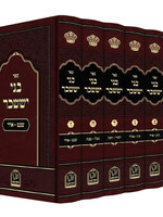 Bnei Yissoschor - Yodei Binah 6 Volume Set .  בני יששכר - יודעי בינה ו' כרכים