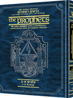 The Rubin Edition of the Prophets: Kings I and II (Hardcover)