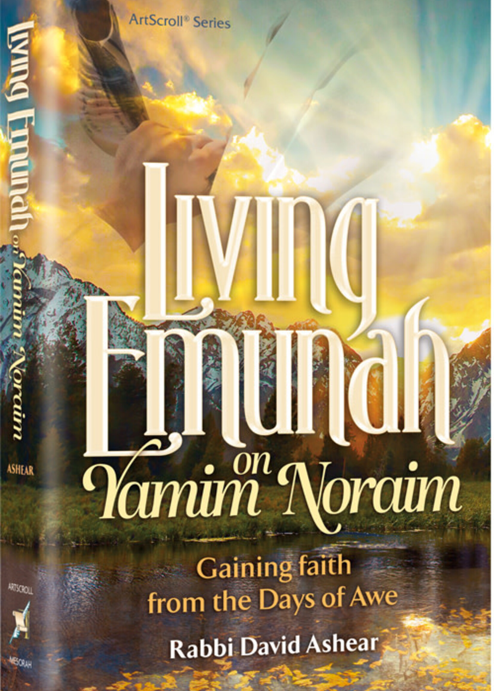 Living Emunah on Yamim Noraim