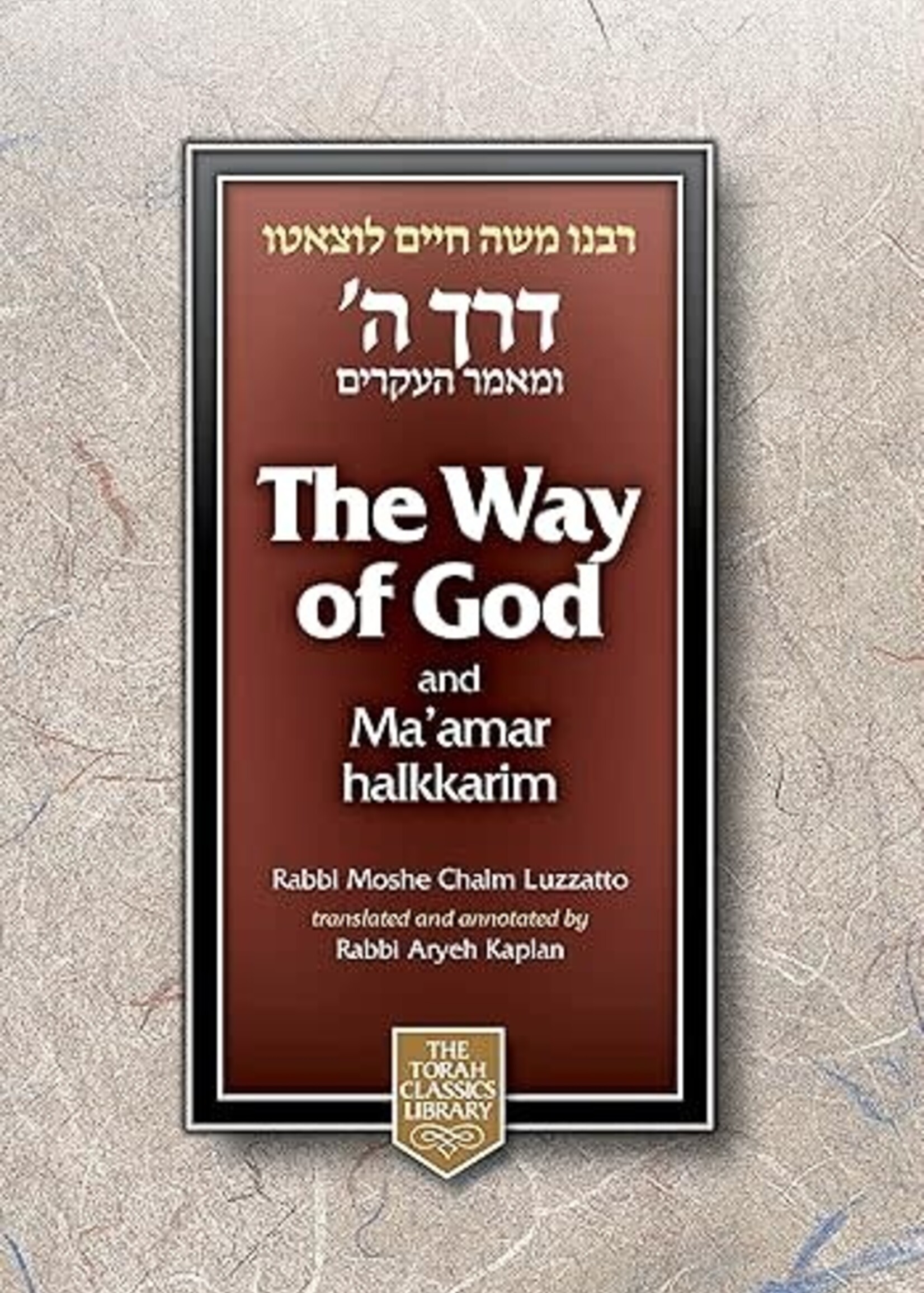The Way of God: Derech Hashem