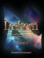 Leshem Volume 3