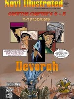 Navi Illustrated, Devorah (Shoftim 4-5)