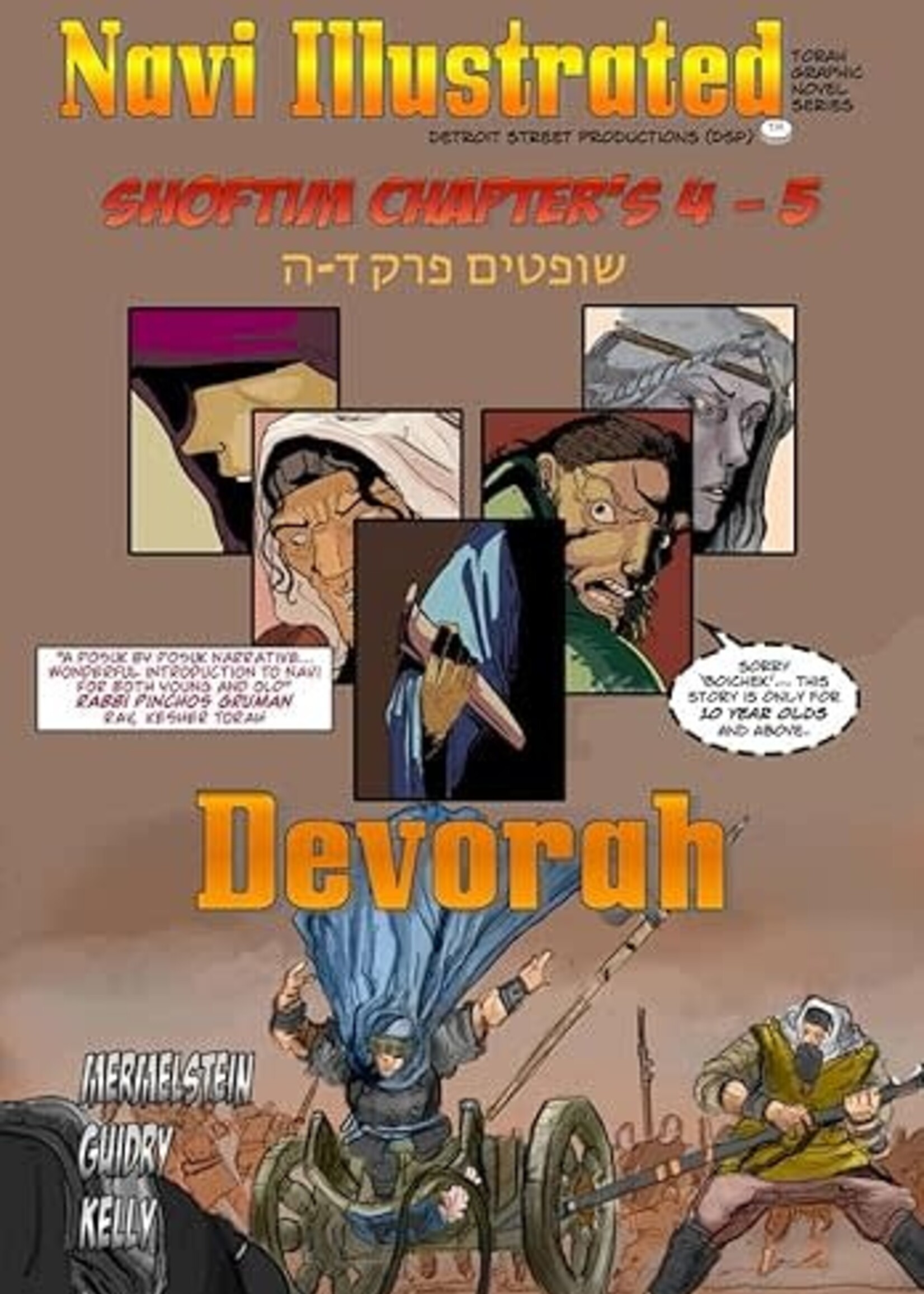Navi Illustrated, Devorah (Shoftim 4-5)
