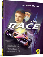 The Race #2