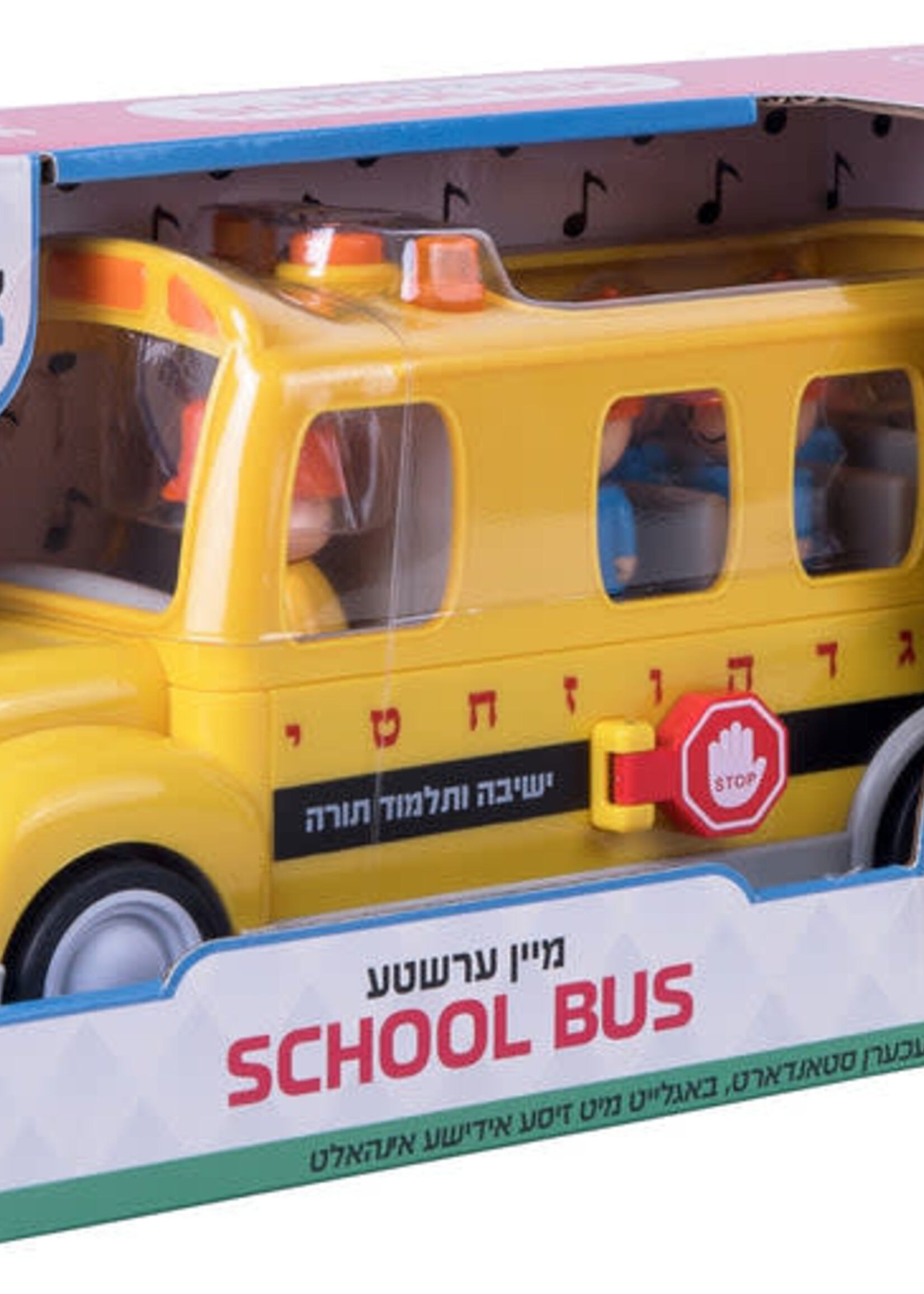 Mein Ershta School Bus 24/cs