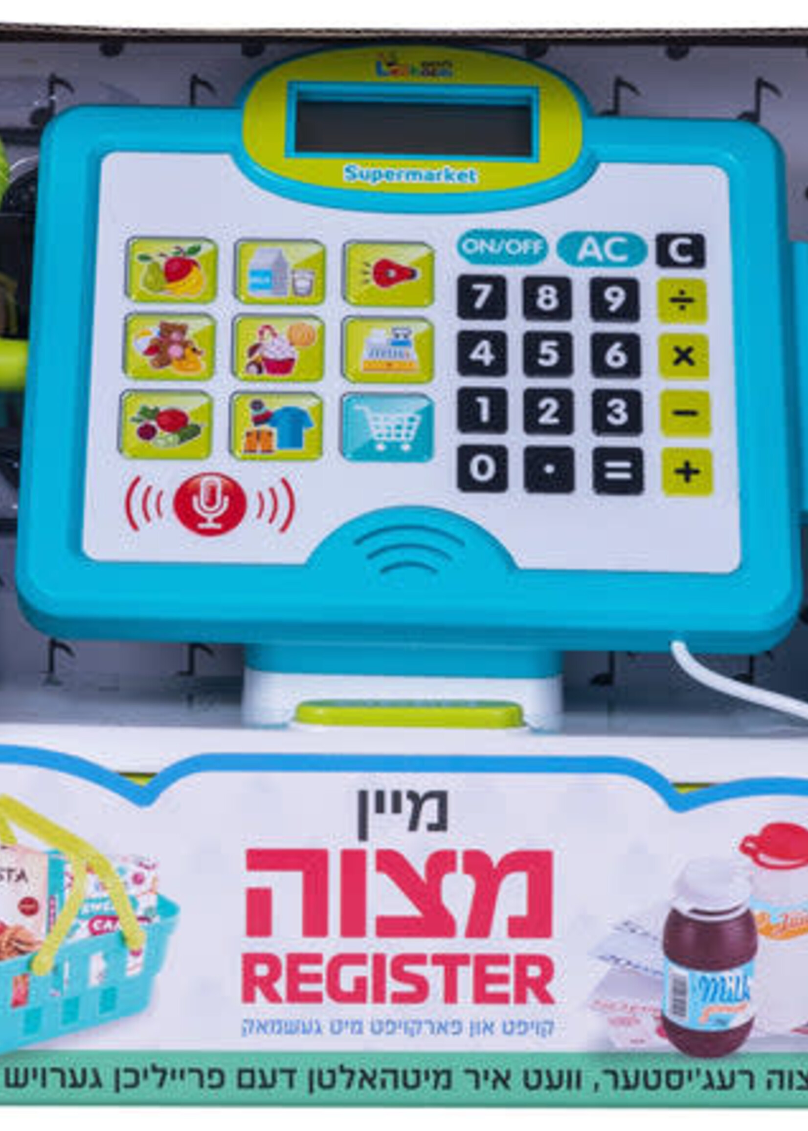 Mein Mitzvah Register 12/cs
