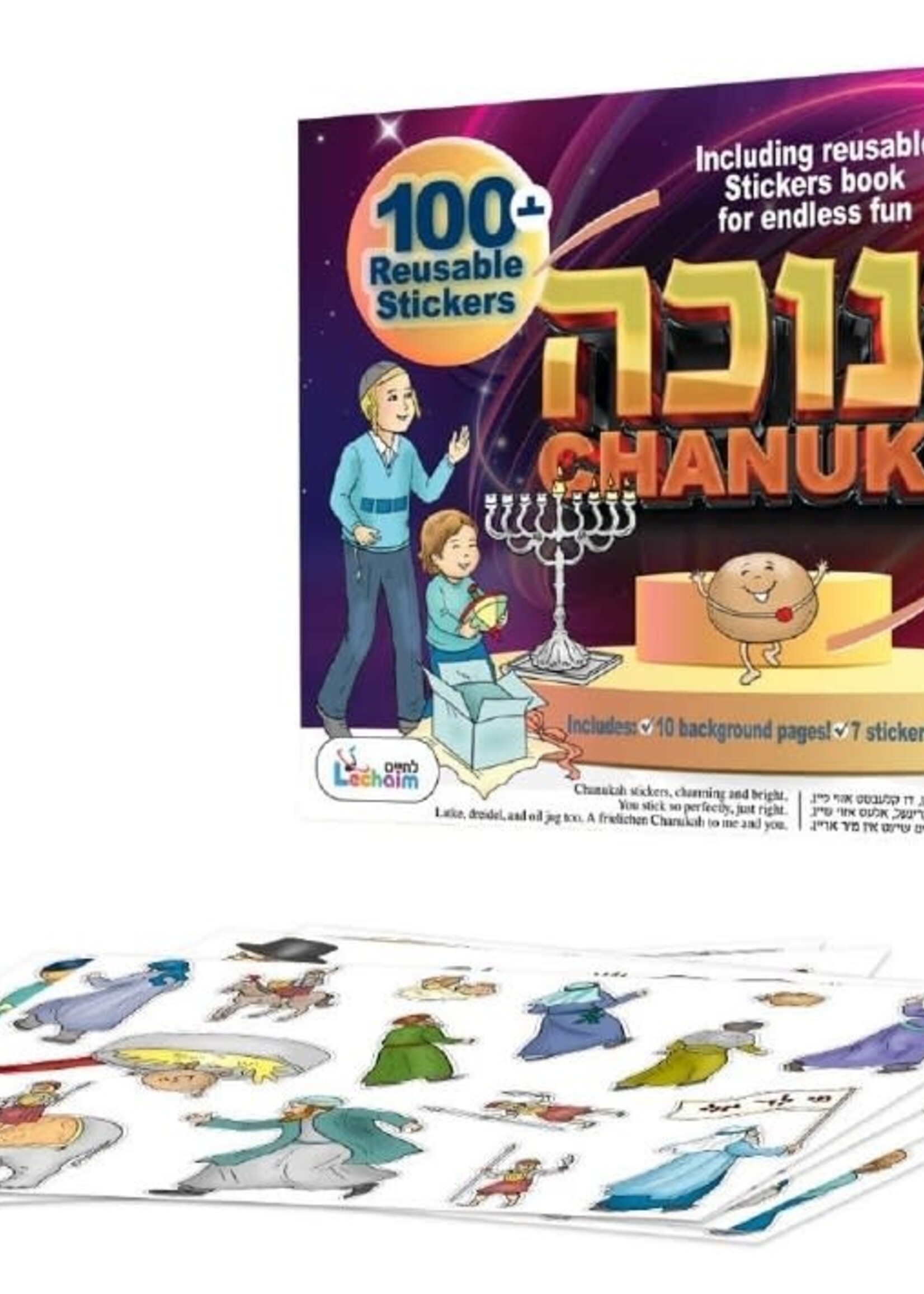 Reusable Stickers Chanukah 25/cs
