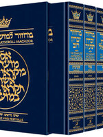 Machzor 5 Vol Slipcased Set Full Size Sefard