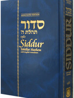 Siddur Tehillat Hashem- Annotated English Standard Size 6 X 8.75