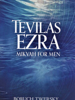 Tevilas Ezra - Mikvah For Men