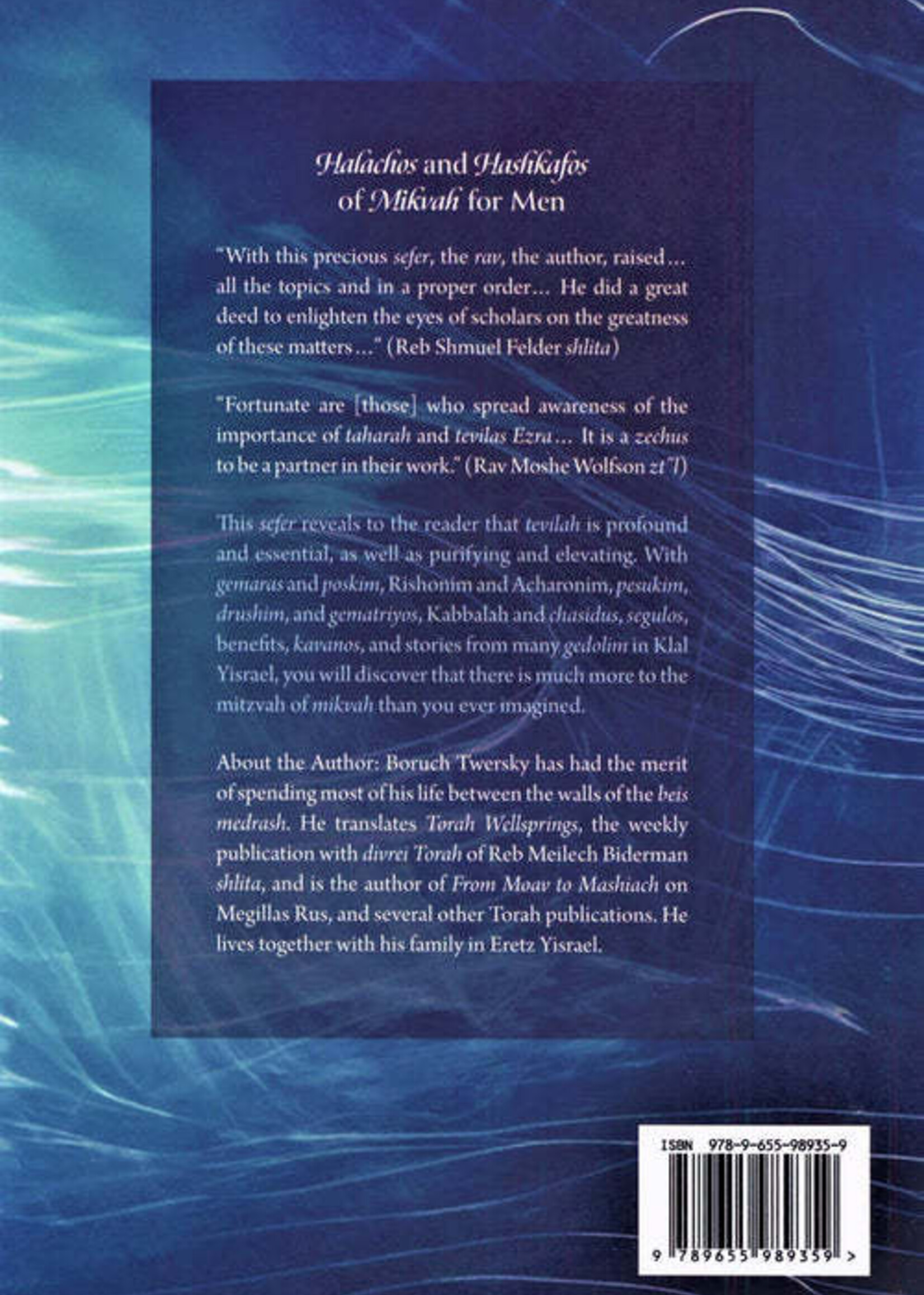Tevilas Ezra - Mikvah For Men