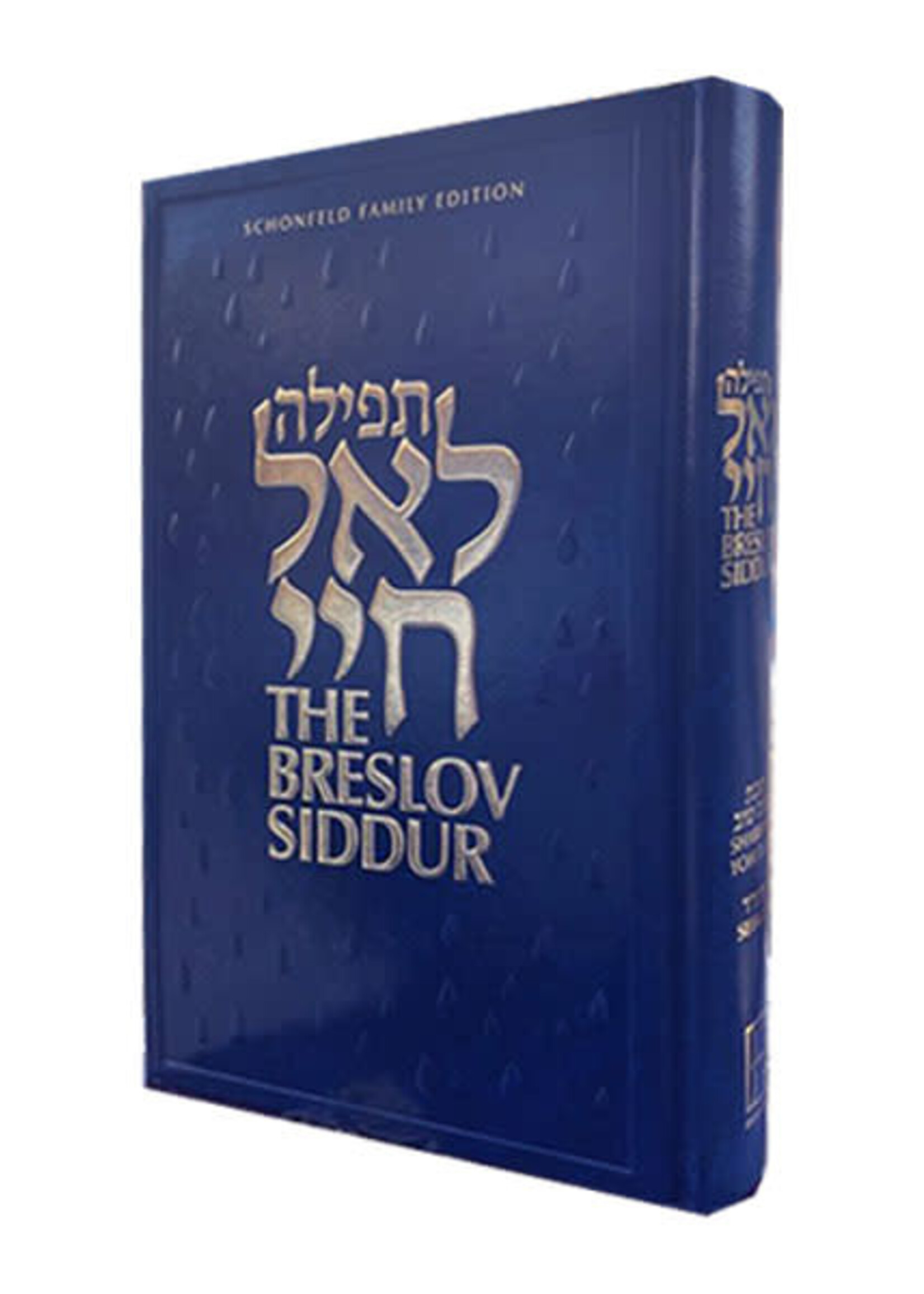 The Breslov Siddur for Shabbos and Yom Tov (Blue)