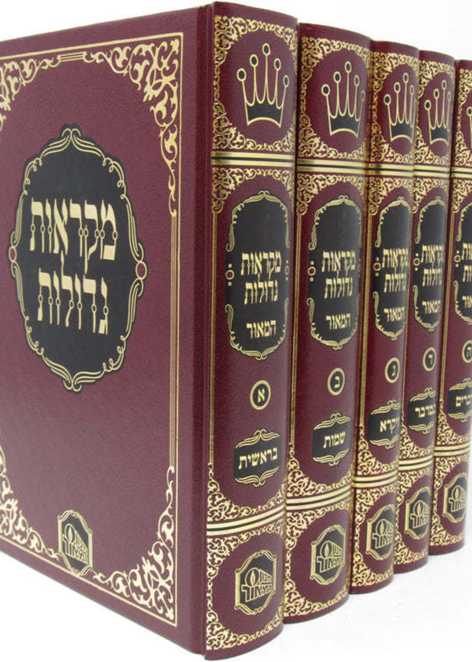 Chumash Mikraos Gedolos Hamaor 5 Volume Set /  מקראות גדולות המאור 5 כרכים
