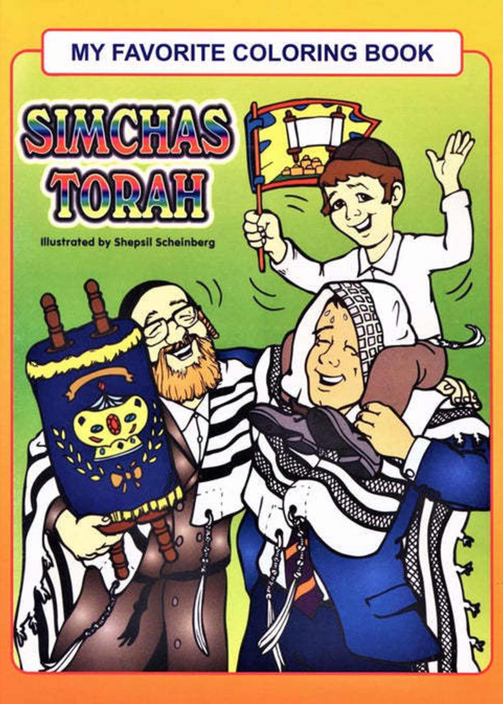 Simchas Torah Coloring Book