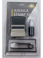 Judaica Stamp Set