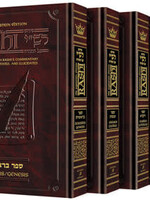 Sapirstein Edition Rashi - Student Size - 5 Volume Slipcased Set