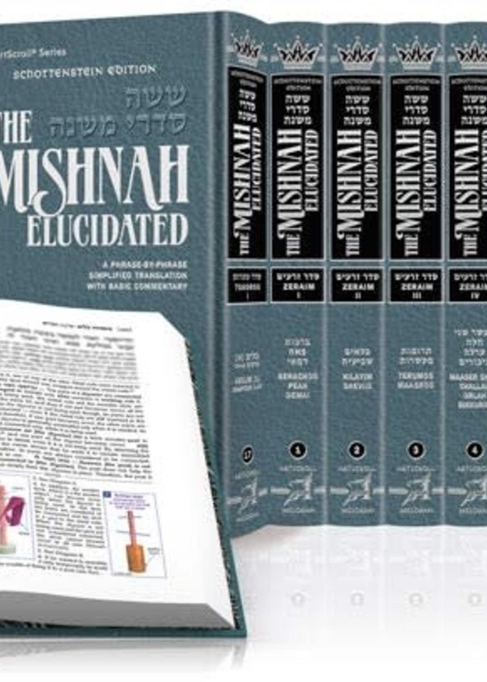 Schottenstein Edition of the Mishnah Elucidated - Complete 23 Volume Set (Full Size Set)