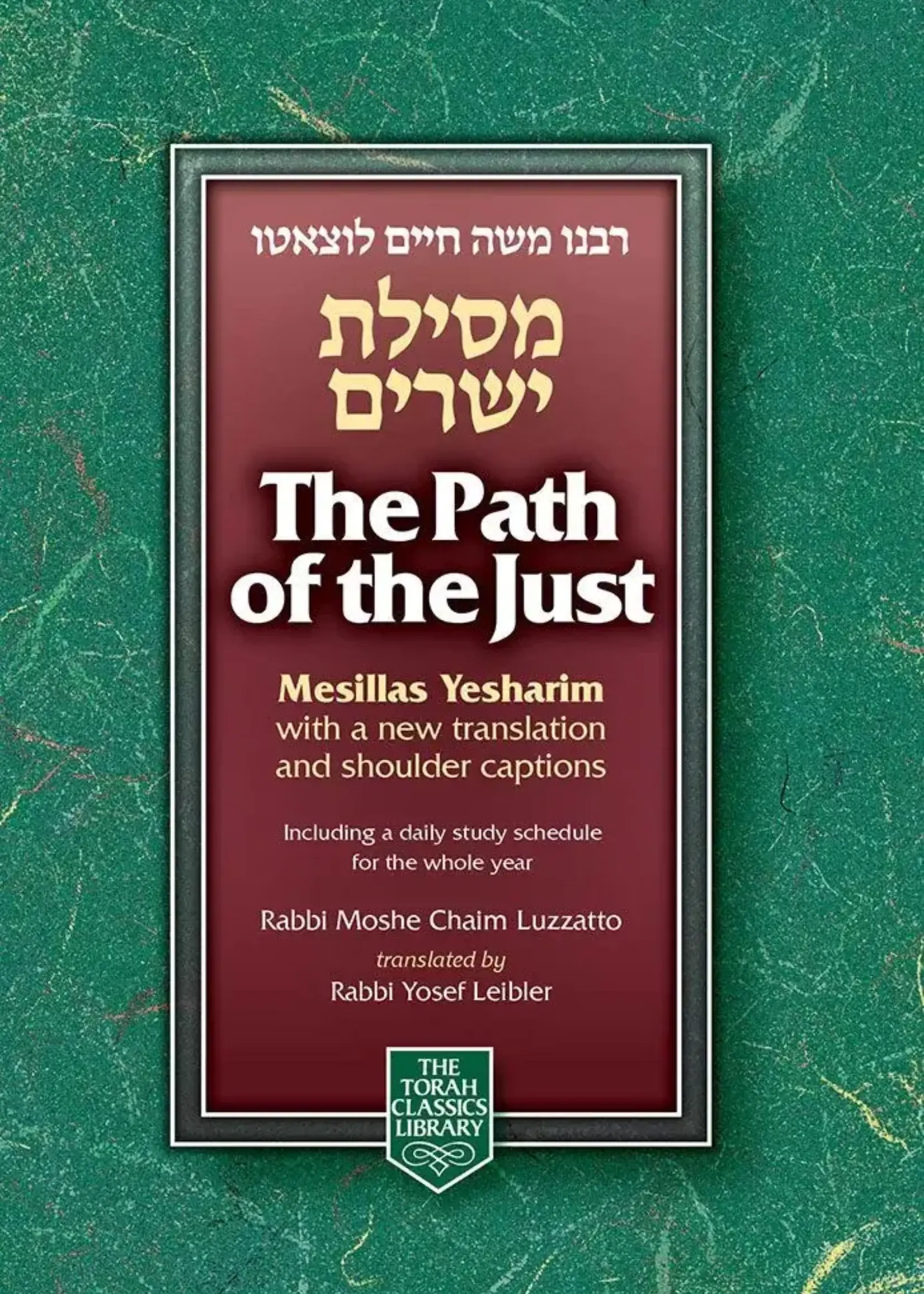 Path of the Just: Mesillas Yesharim