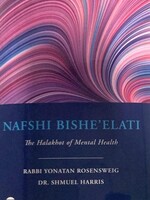 Nafshi Bishe'elati
