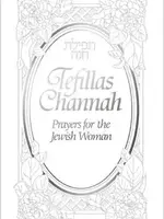 Rabbi Yaakov Yosef Iskowitz Tefillas Channah, Classic, White, Hardcover: Prayers for the Jewish Woman