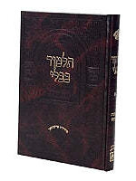 תלמודו בידו - סנהדרין, מכות, שבועות