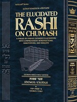 Schottenstein Edition The Elucidated Rashi on Chumash - Shemos volume 1: Shemos– Yisro (Volume 1)