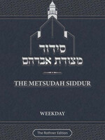 Metsudah Interlinear Siddur - Nusach Ashkenaz -Pocket-size H/C