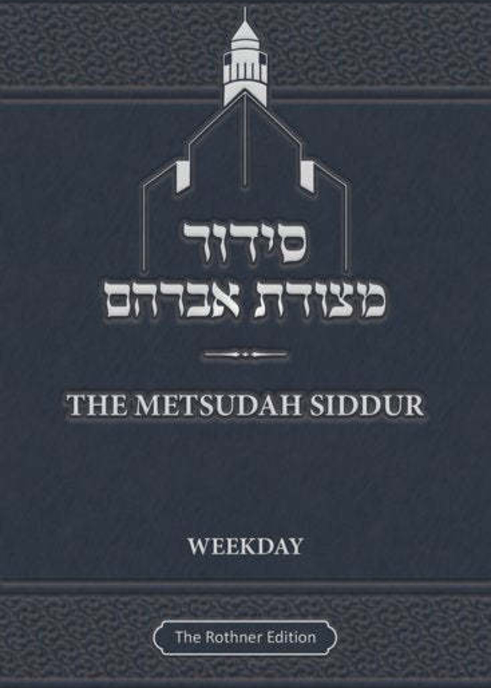 Metsudah Interlinear Siddur - Nusach Ashkenaz -Pocket-size H/C