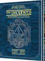 The Rubin Edition of the Prophets: Joshua and Judges (Hardcover)