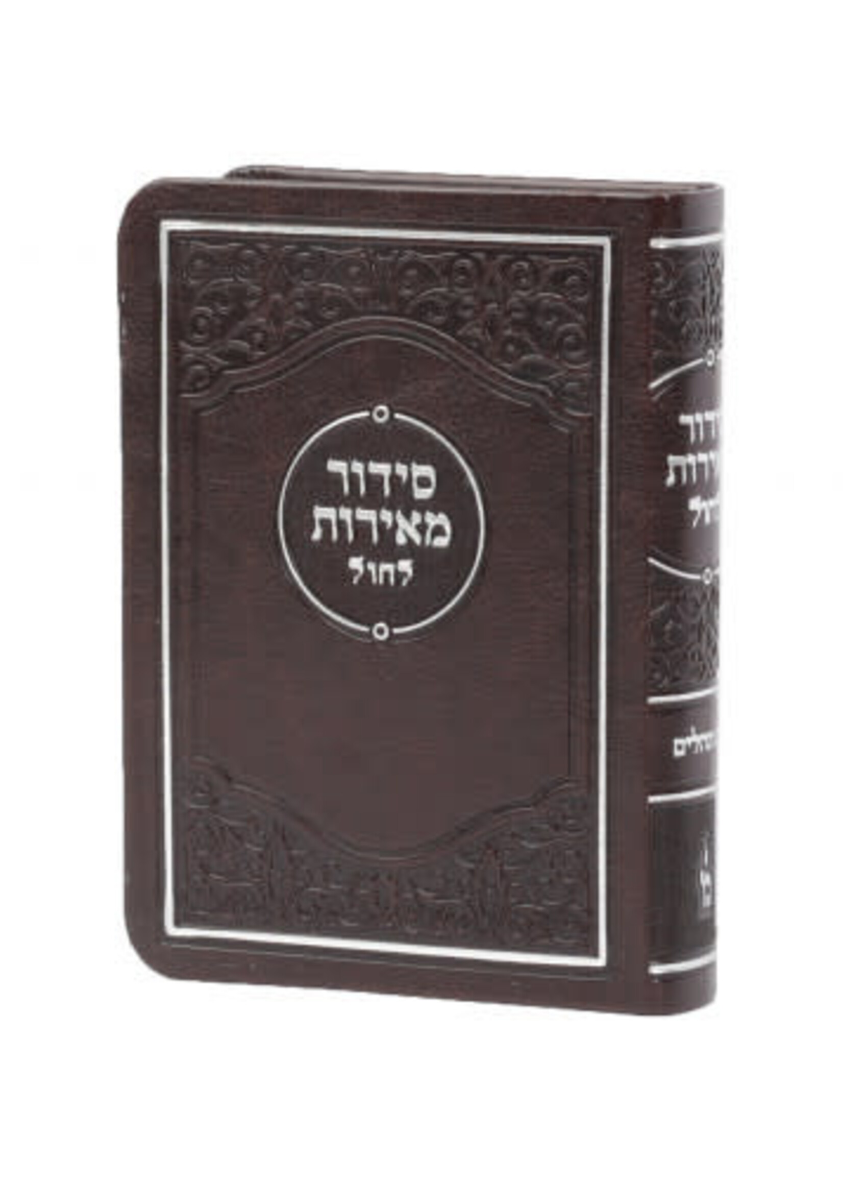 Siddur Meiros L'mos HaChol - Pocket ( Brown )