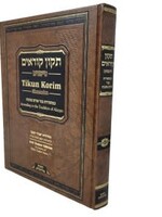 Tikun Korim Simanim According to the Tradition of Aleppo