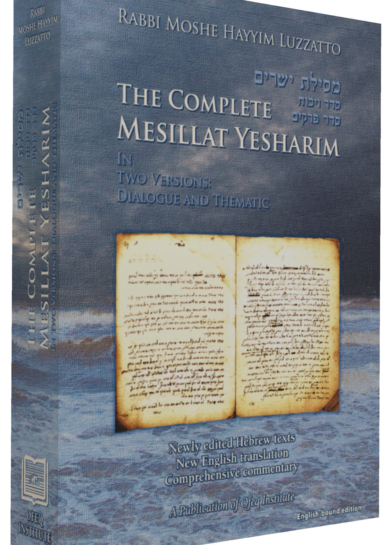 Complete Mesilat Yesharim
