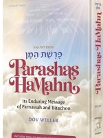 Parashas HaMahn Its Enduring Message of Parnassah and Bitachon With Shipping Fee
