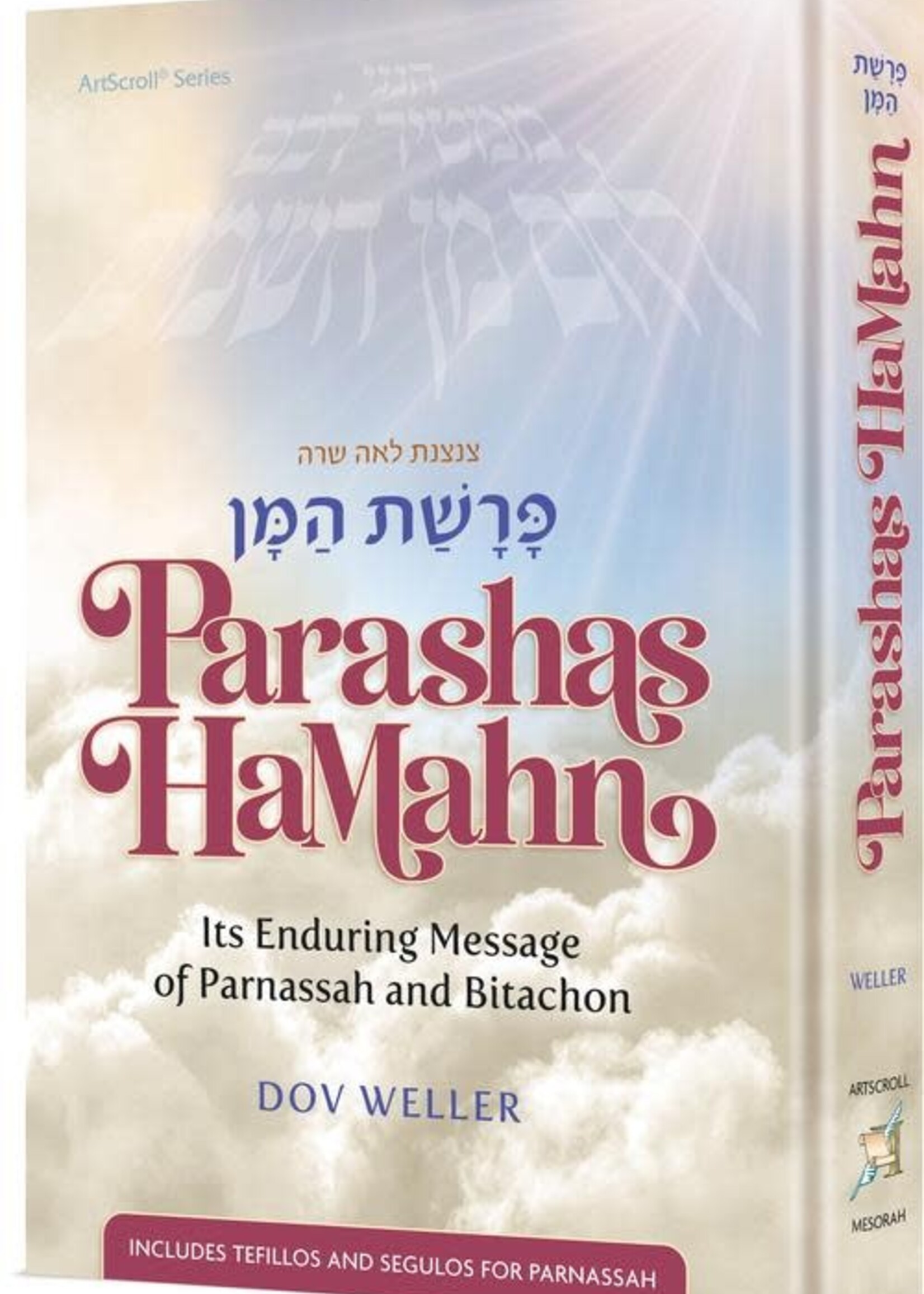 Parashas HaMahn Its Enduring Message of Parnassah and Bitachon With Shipping Fee