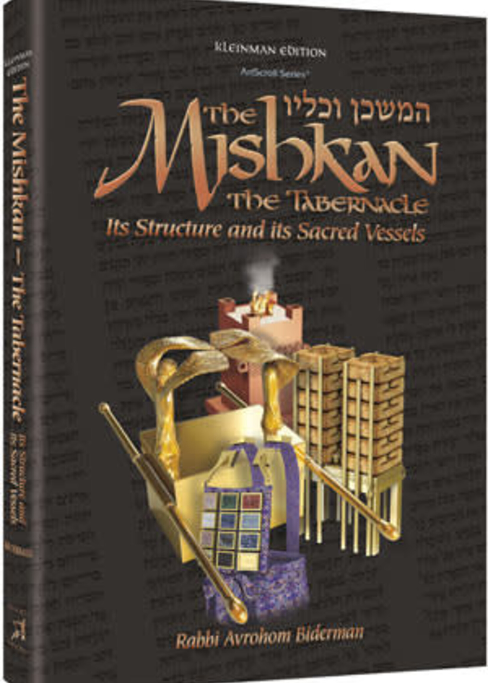 The Mishkan / Tabernacle - Compact Size (Kleinman Edition) (English Edition)