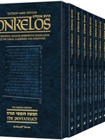 Zichron Meir Edition of Targum Onkelos - Pocket Size 10 Volume Paperback Slipcased Set (Pocket Size Paperback)