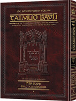 Schottenstein Ed Talmud - English Full Size [#03] - Shabbos Vol 1 (2a-36a)