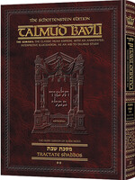 Schottenstein Ed Talmud - English Full Size [#04] - Shabbos Vol 2 (36b-76b)