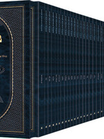 Czuker Edition Hebrew Chumash Mikra'os Gedolos Mid Size 52 Volume paperback Slipcased Set (Mid-Size Paperback Set)